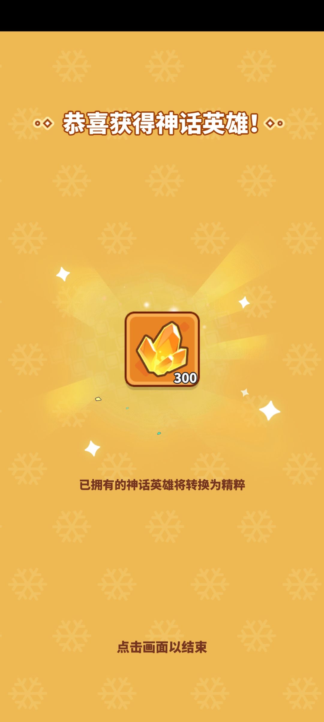 邀请码 1