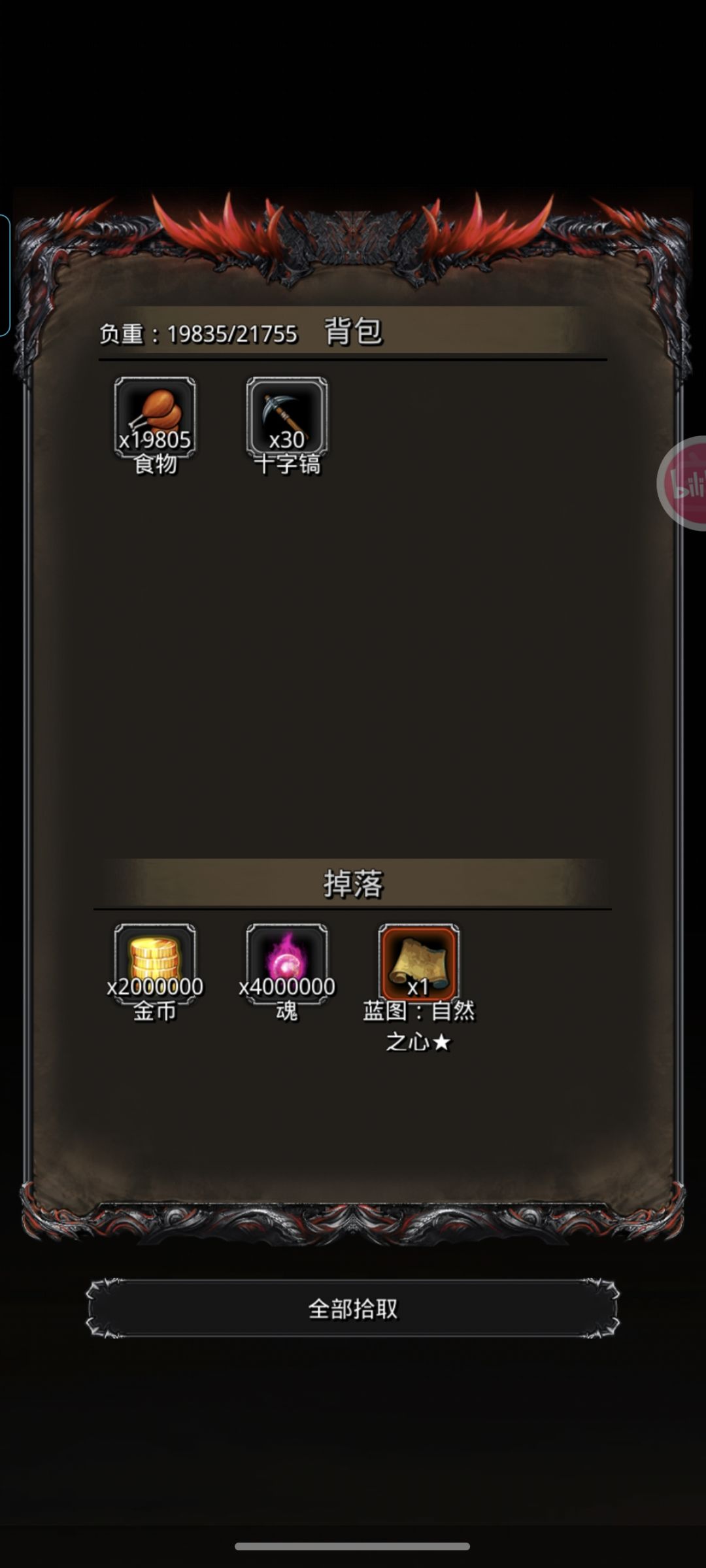 无万魔⭐️轻取械灵母体 2