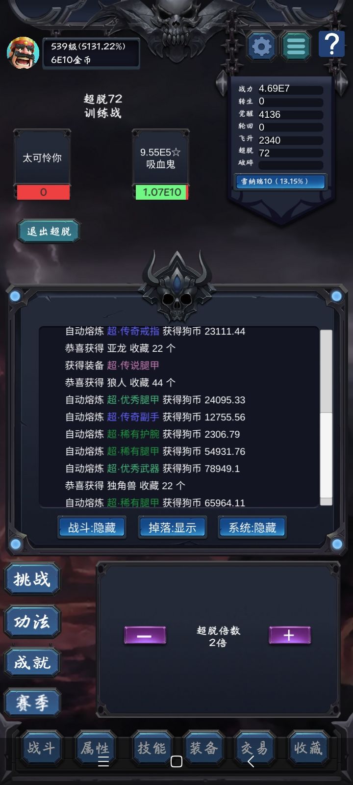 更新后搞错了吧 2