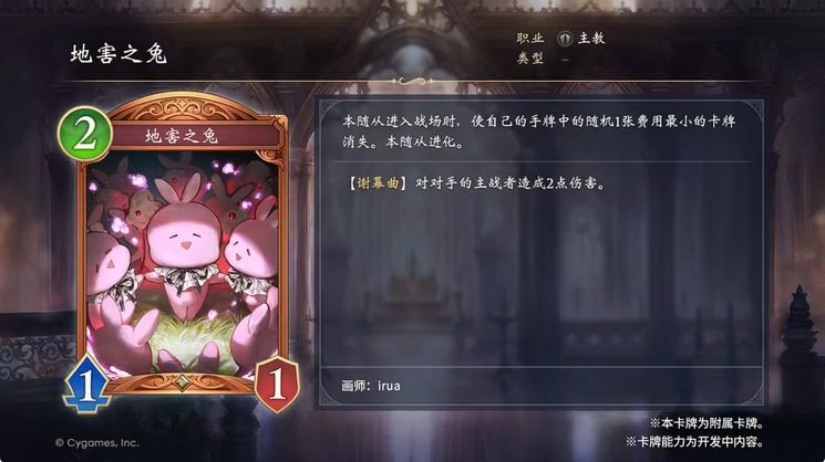 万智牌被借鉴引讨论,影之诗新卡 2