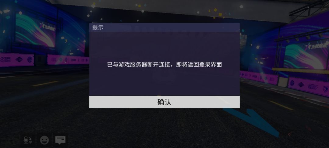 什么意思我的网没有问题打两把就退到登录那 1