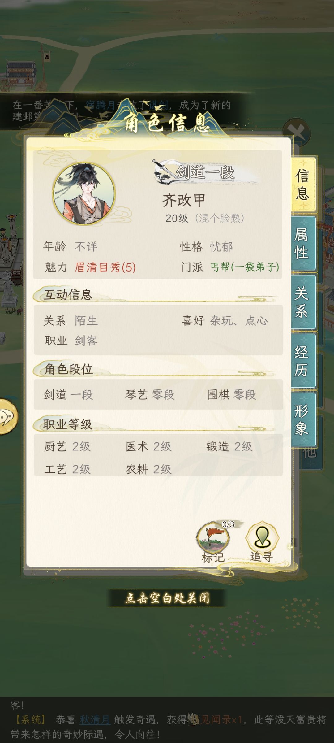 有牛 3