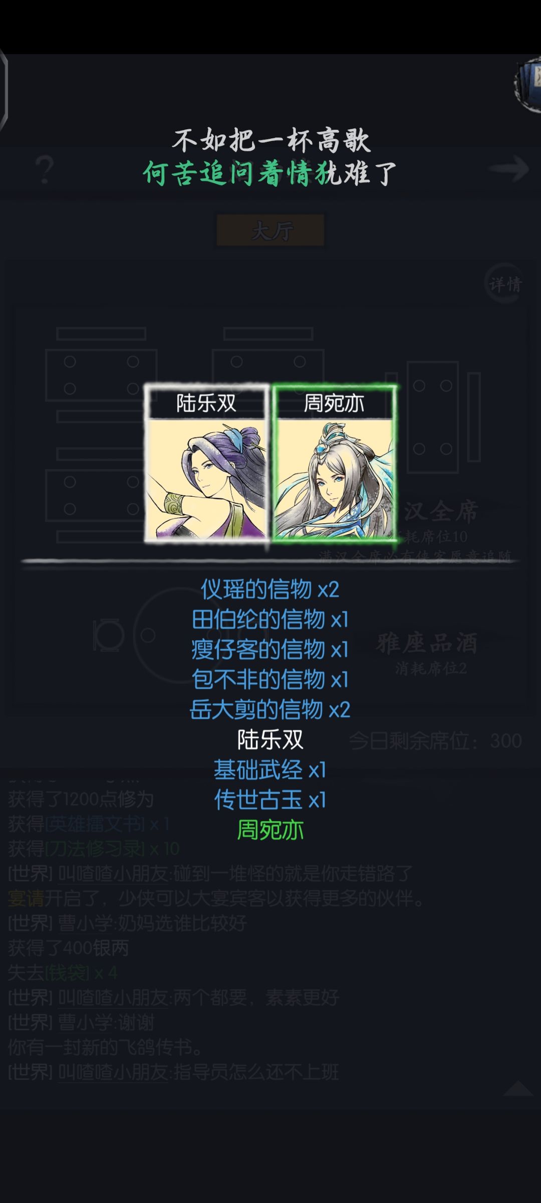 我是不是非酋啊 1