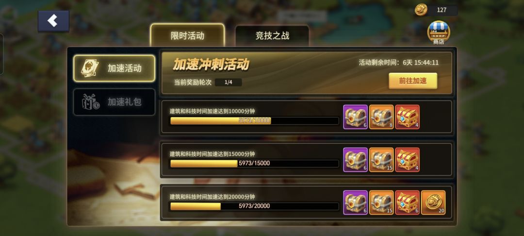 没有木,没有金 1