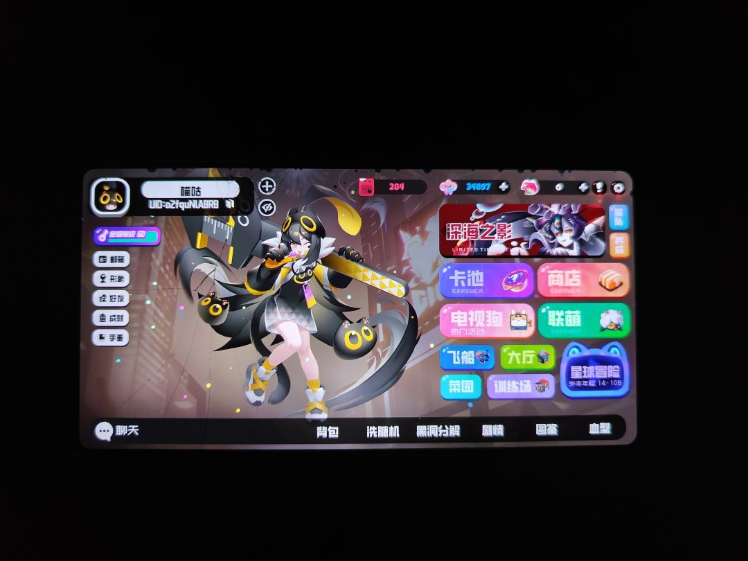 动态图片 1