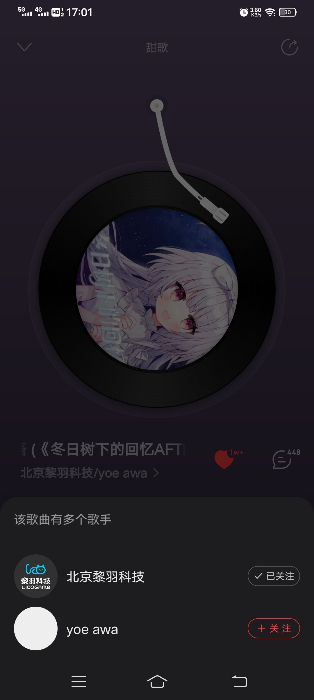 奇了怪，遇到yoe awa分身了๑乛◡乛๑ 3