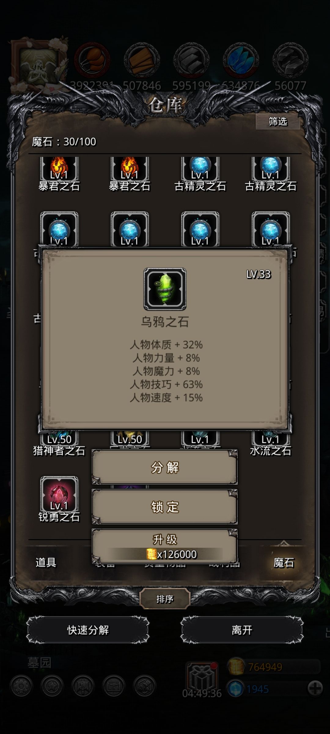 这就是钞能力? 3