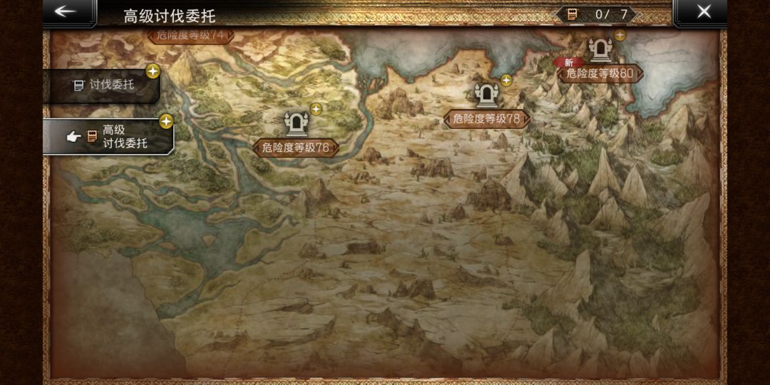 这两个图里面有个boss我都没打!打不过! 1