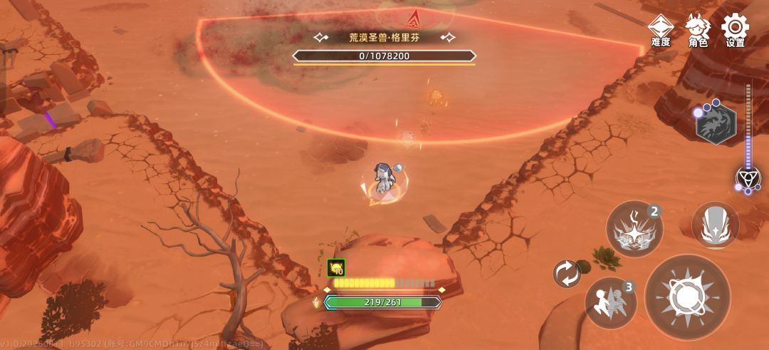 bug吗 1