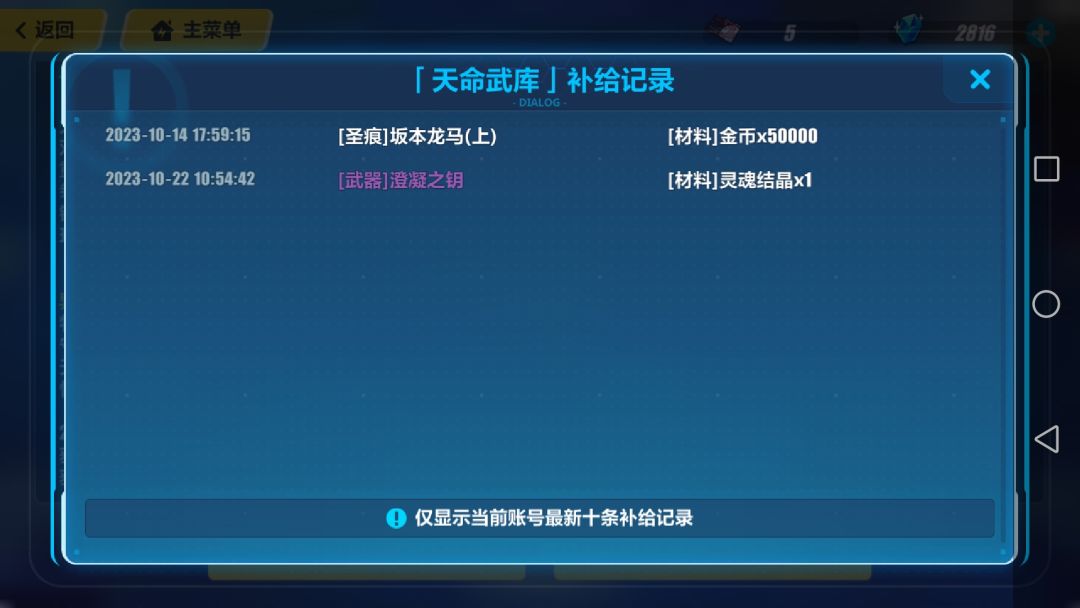 好运连连(✪▽✪) 3