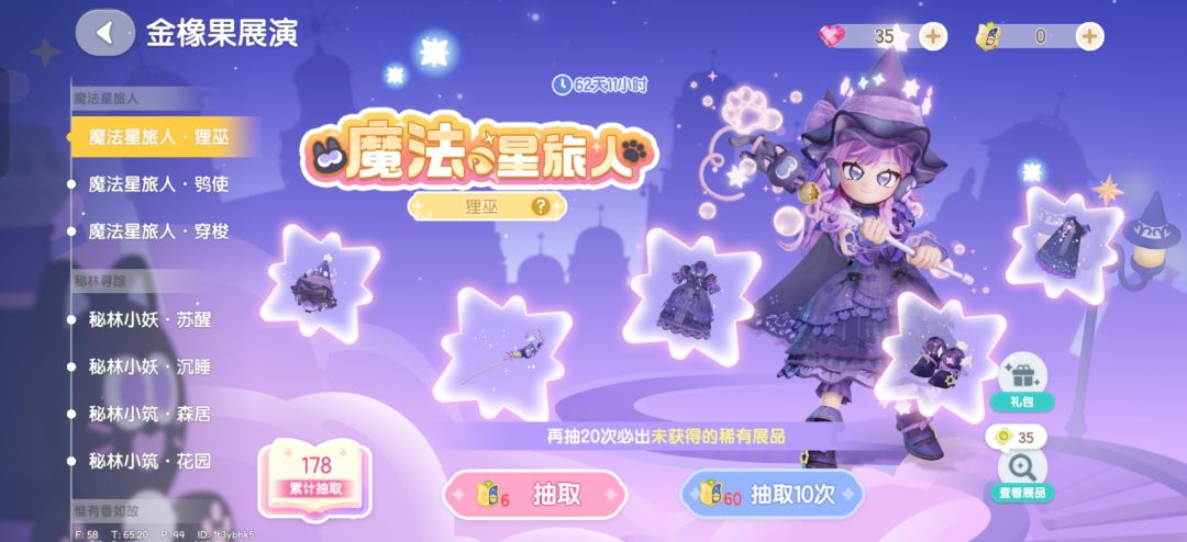 xdxz我恨你 4
