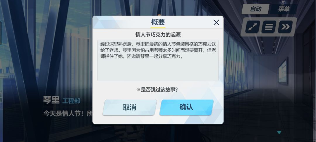 本次情人节收入2 16