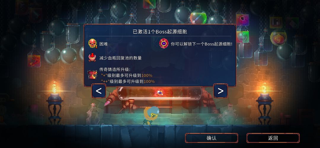 一细胞打完王守不给升二细胞怎么办? 1