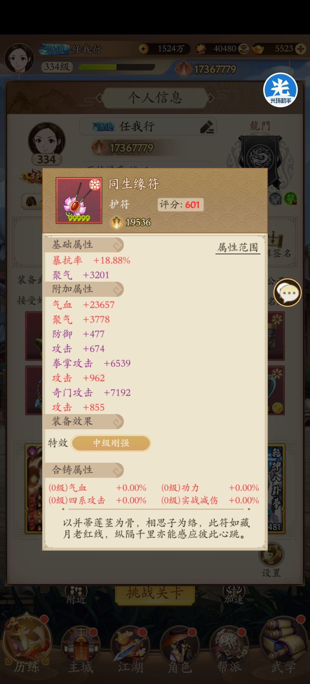 有人看得上吗 2