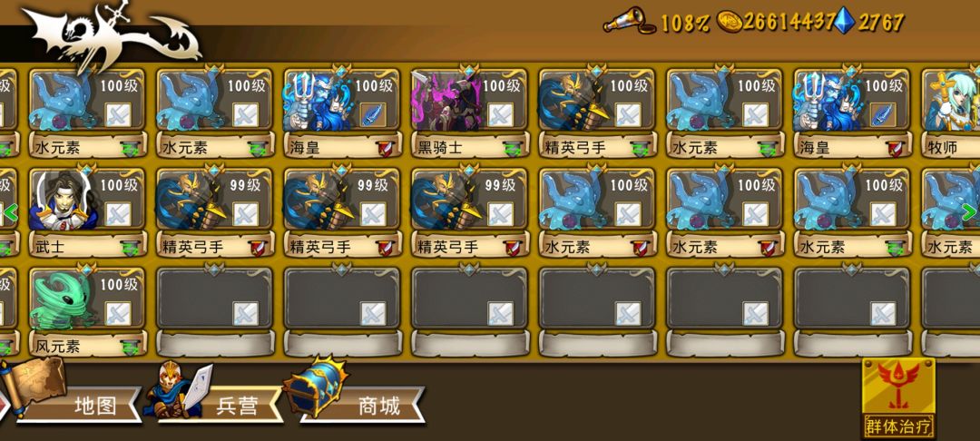 精彩截图分享 2024-9-27 2