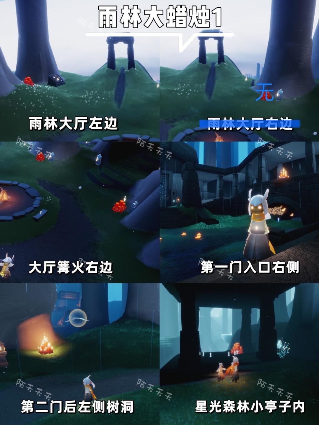 【光遇】全图大蜡烛♥️双倍爱心! 3