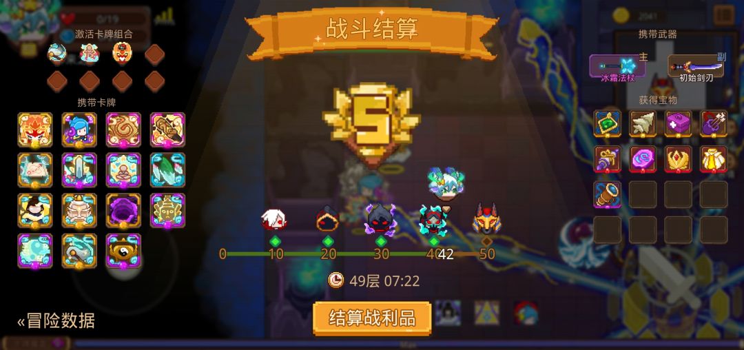 打卡!我的猎魔之路! 1