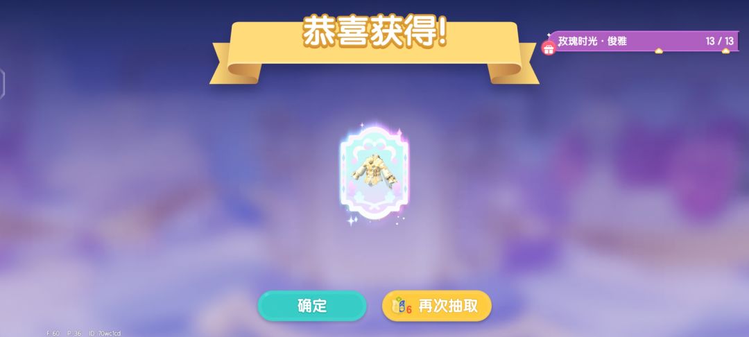 真保底啊 2