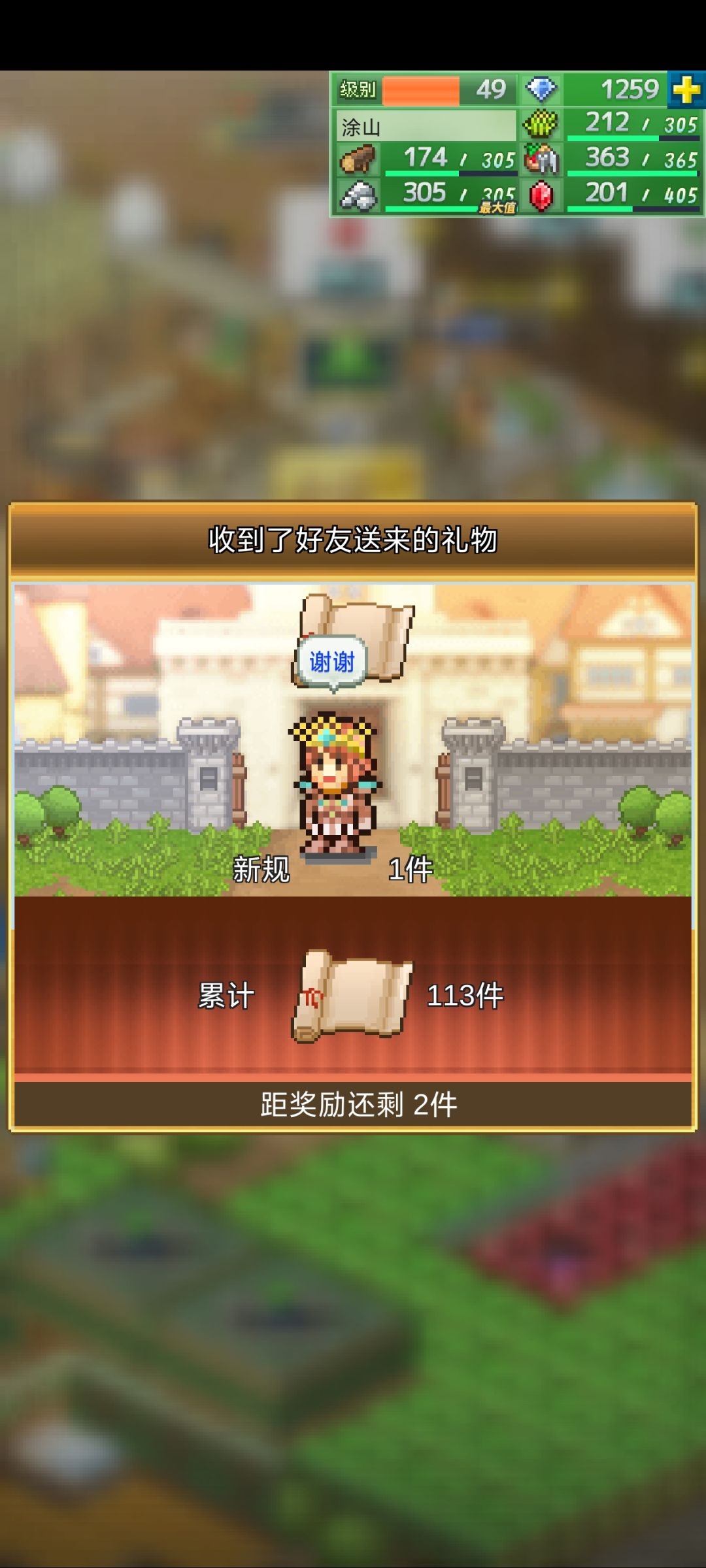 感谢感谢新,兄弟们等我洞窟刷了一个个送 1
