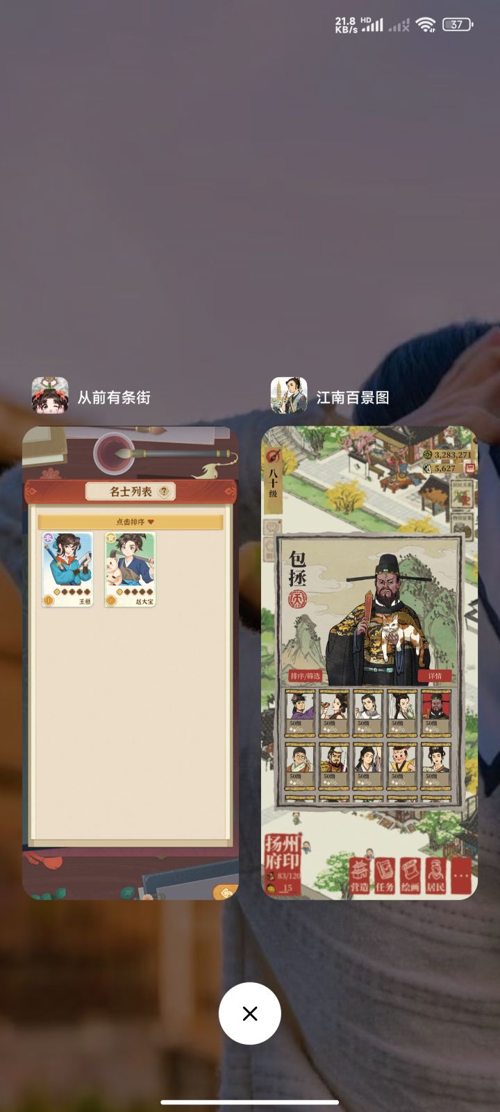这画风差距好大截图