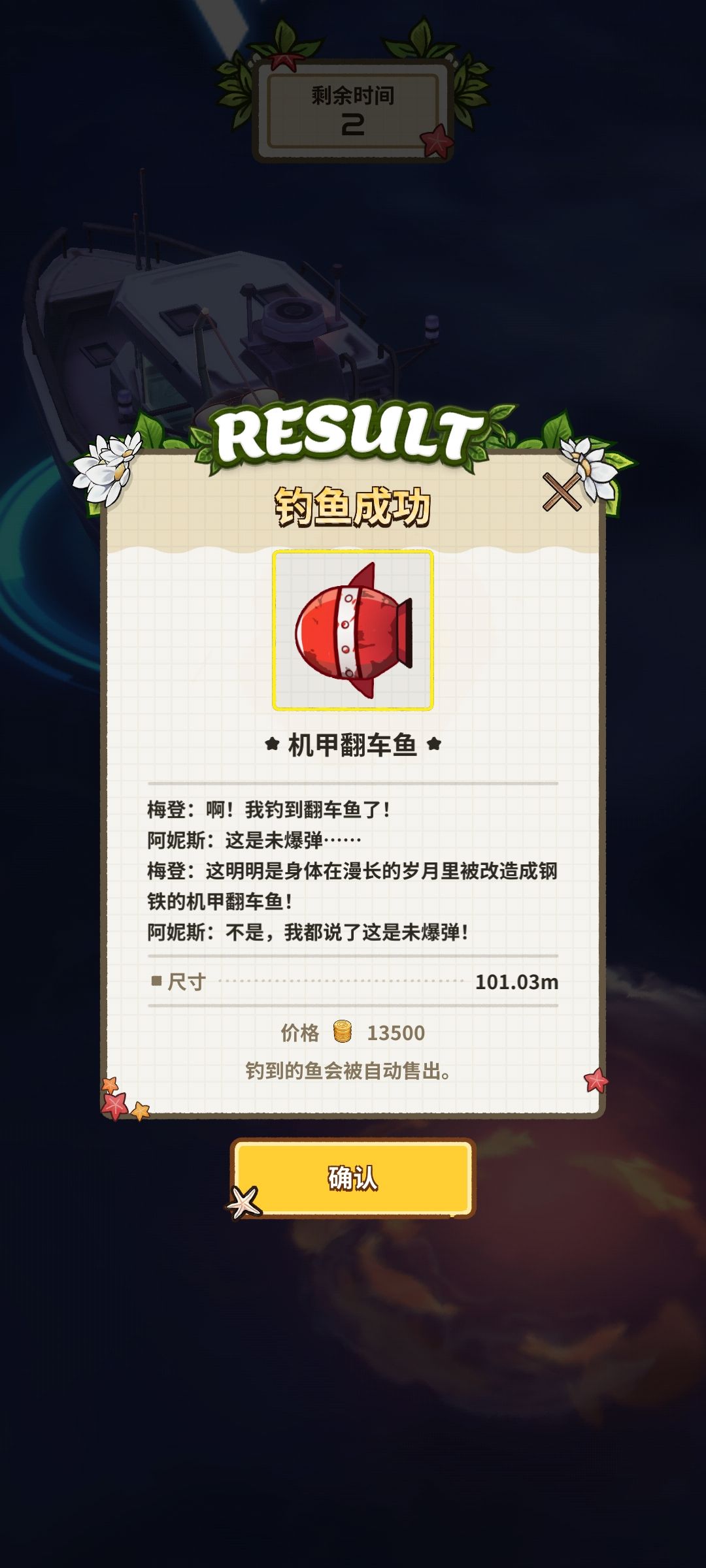 上限是多大啊 1
