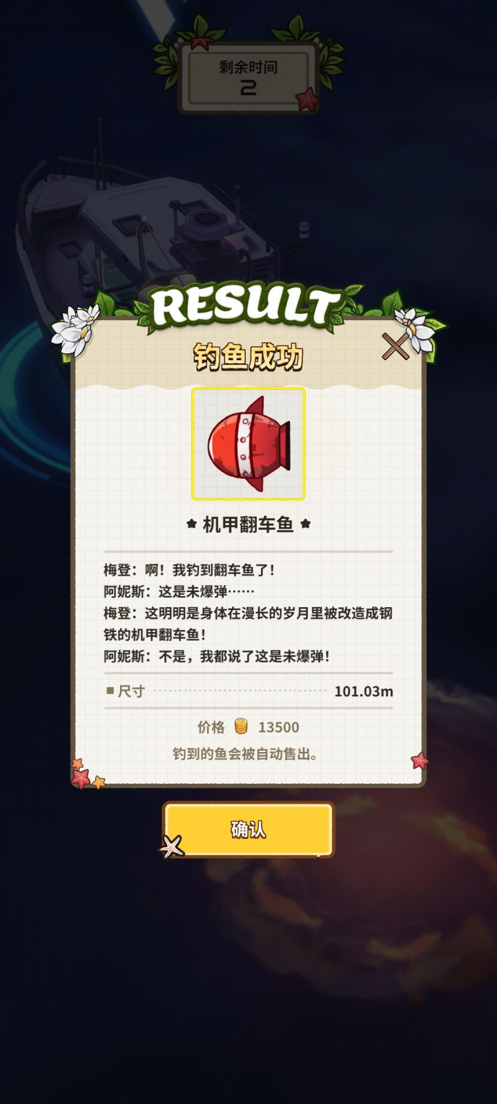 上限是多大啊截图