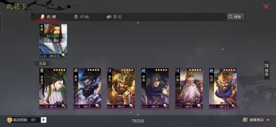 动态图片 3