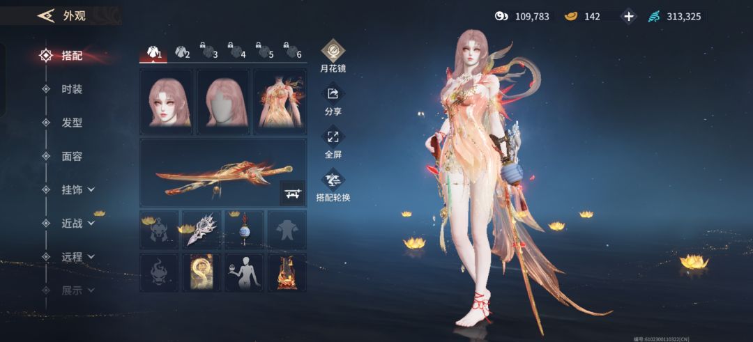 这号能值多少钱 2