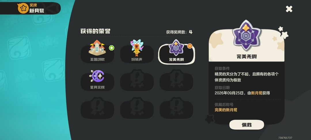 红红火火恍恍惚惚 3