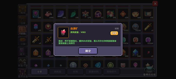 新水快来吧截图
