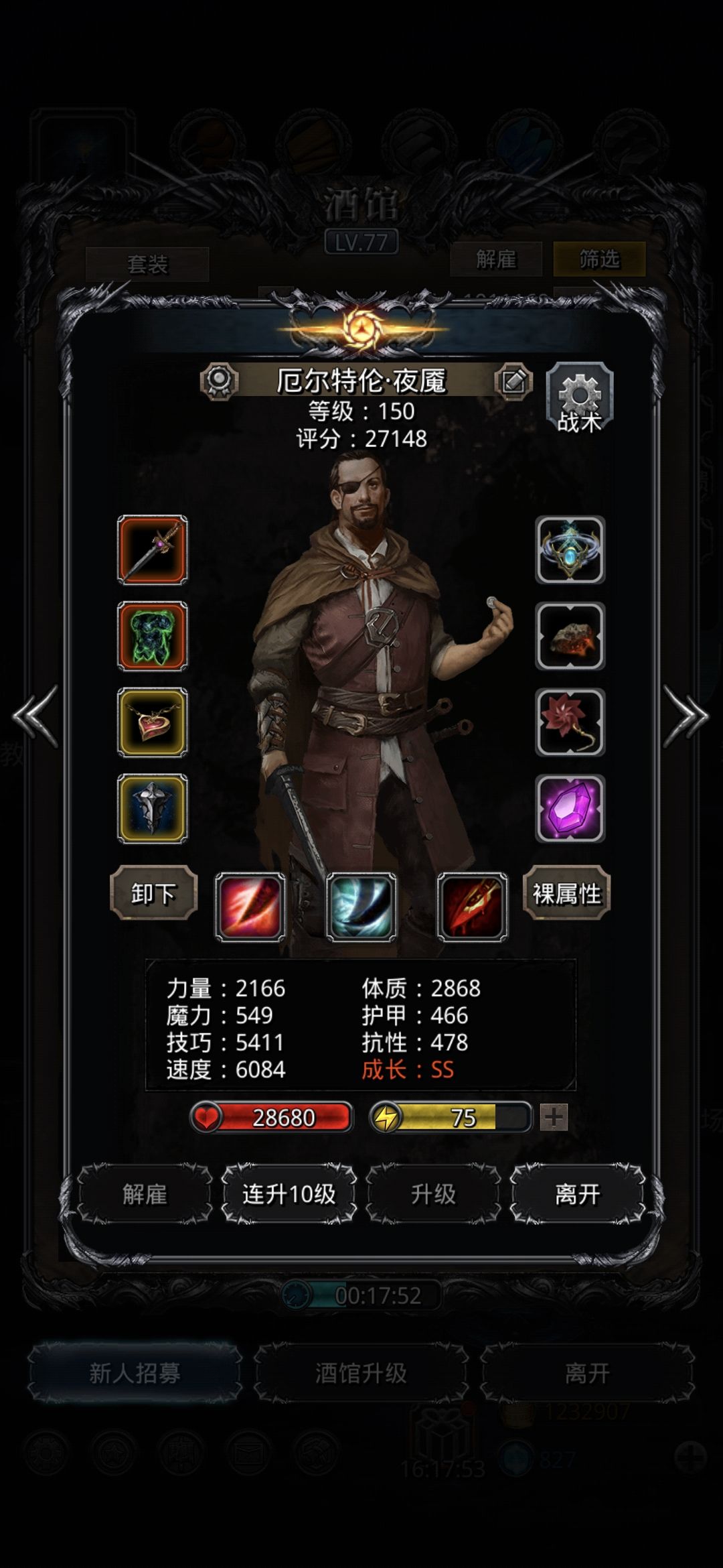 裂隙99 新版夜魇猎魂打法 3