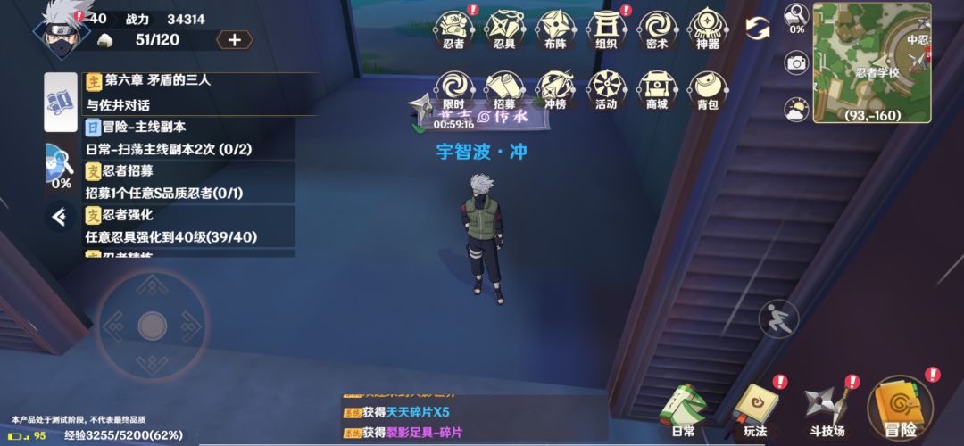 来吧,国服《火影忍者巅峰对决》 1