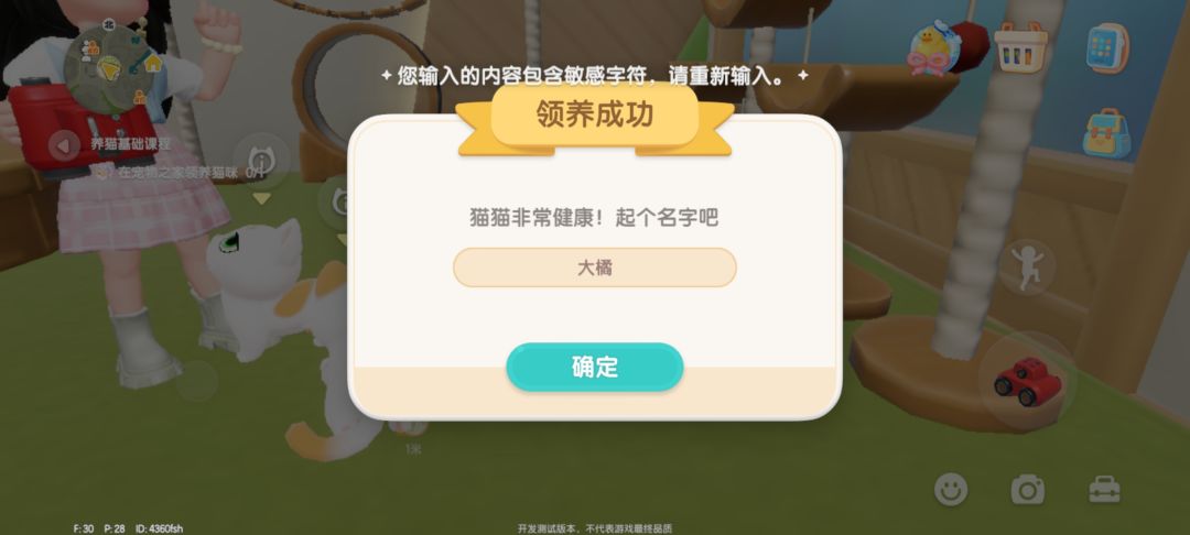 你说吧,取什么名字才可以 1