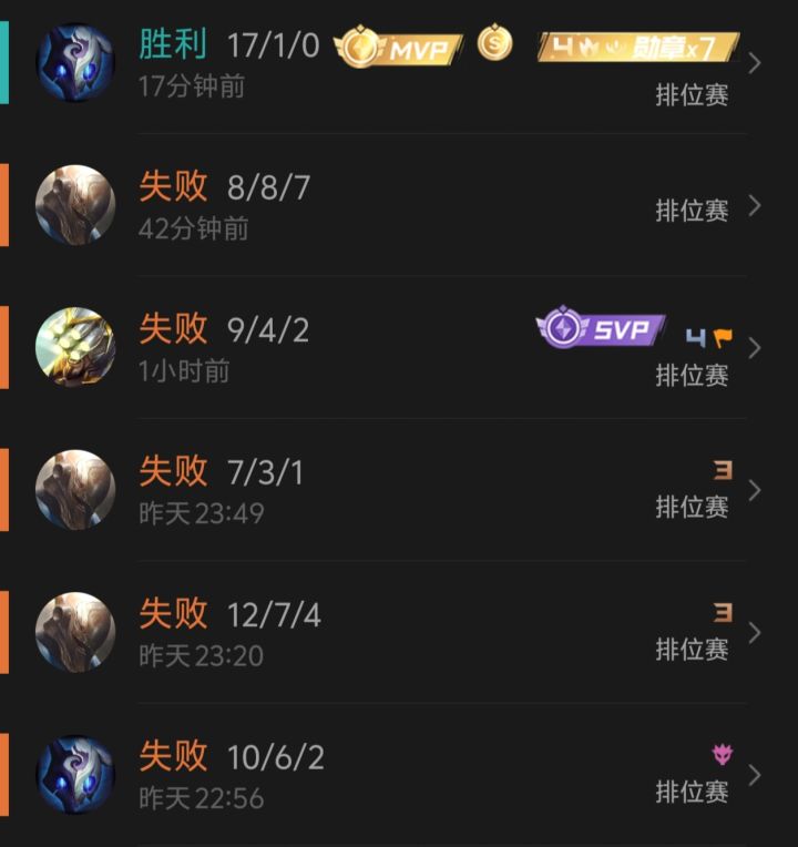 你游就是这样的截图
