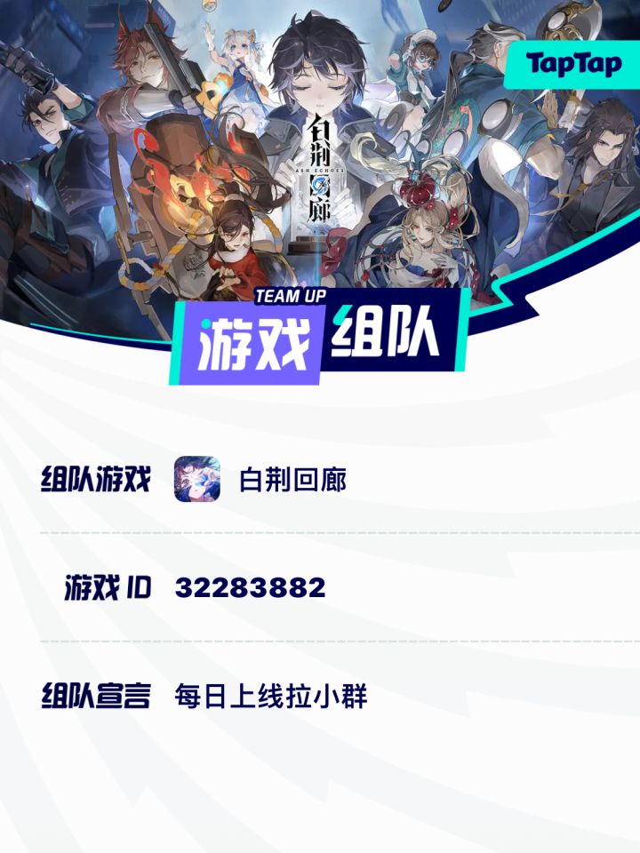 互帮互助！大佬萌新都看过来截图