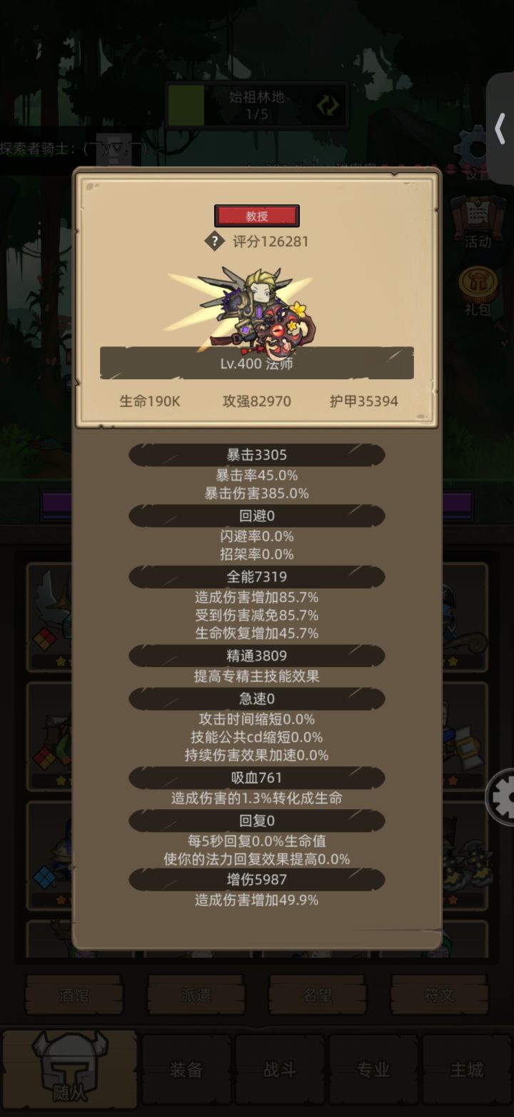 无聊了,还有下个版本吗?截图