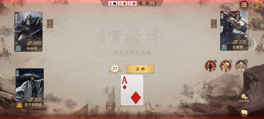 这个A会很疯狂 2