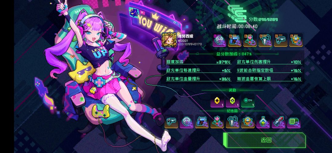 经过了合锌小助手补强,尖塔成绩还差一百万 2