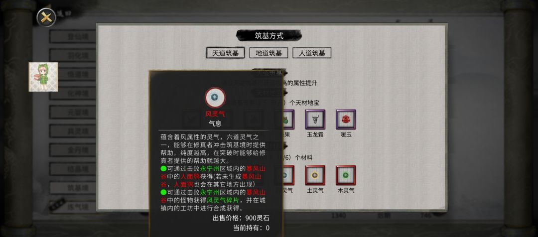 这是不是bug? 1