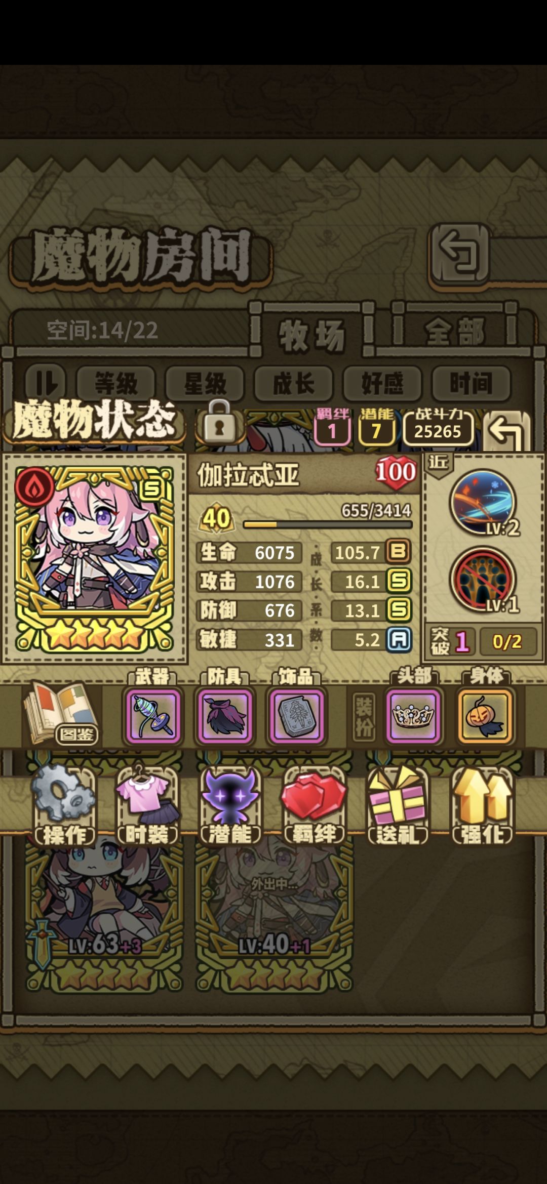 越来越敷衍了 3