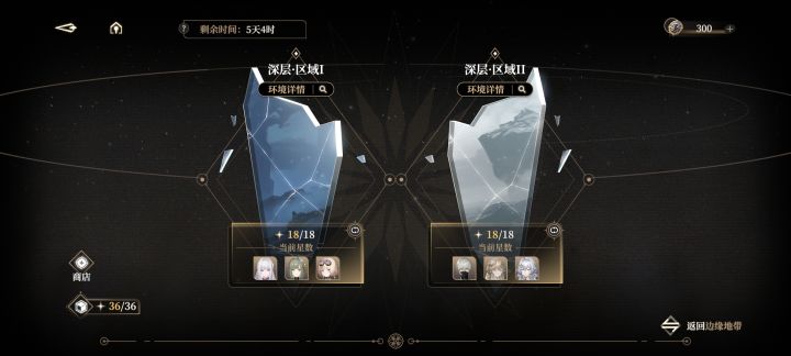 铂鸢9300，无实8500截图
