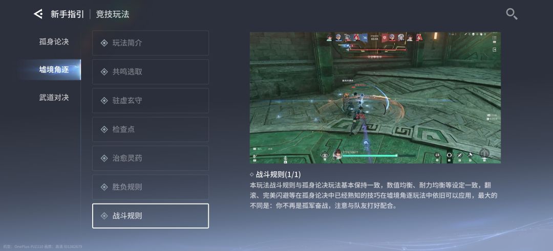 禁锢到底个是什么 1