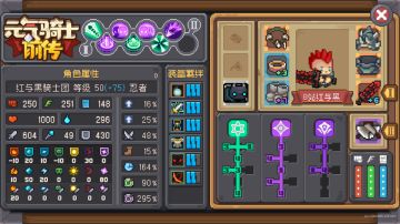 蓄力忍者真好玩，大家都来玩 （最新2069万巅峰伤害）