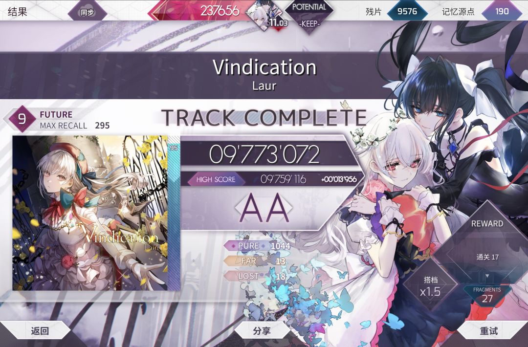 大推! 1