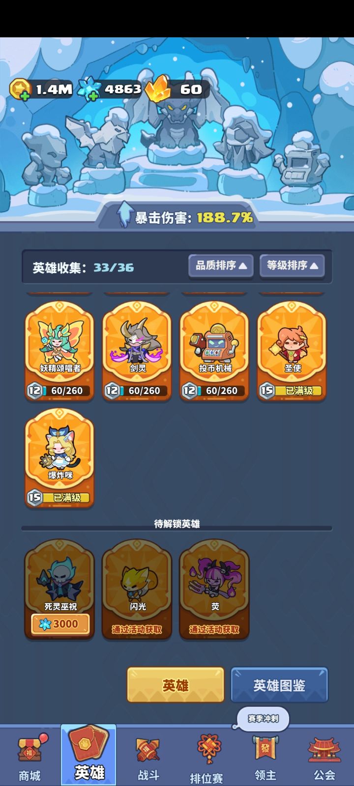 猫咪典藏皮肤音效什么时候能改好截图