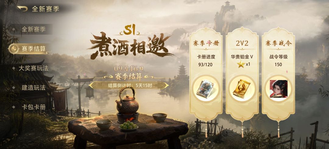 这卡册改的真的很逆天 2