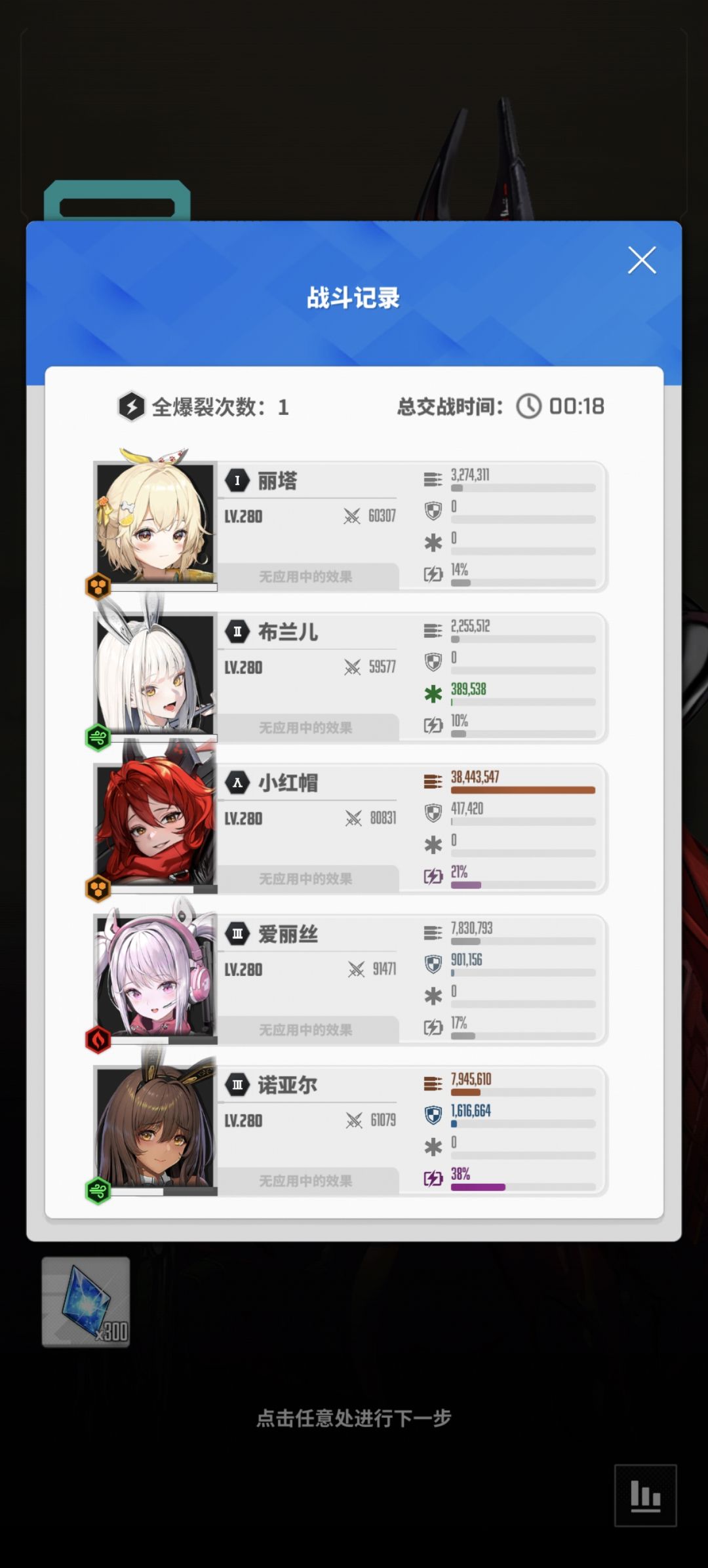投稿参赛 14章特殊boss 2