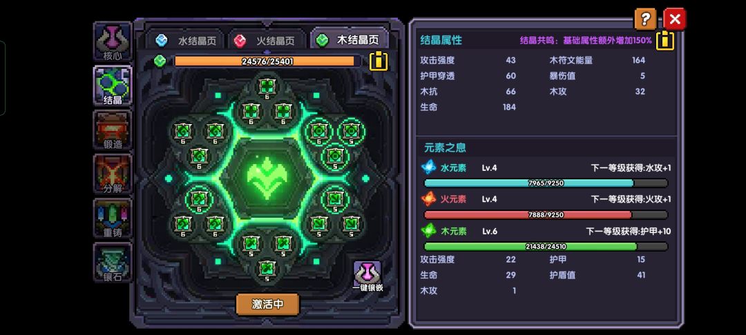 大佬帮忙看看 4