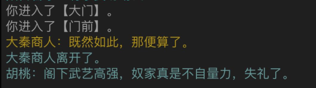 最逆天的一集 2