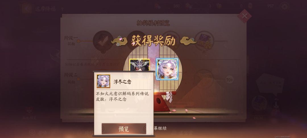 今日份狗托 1